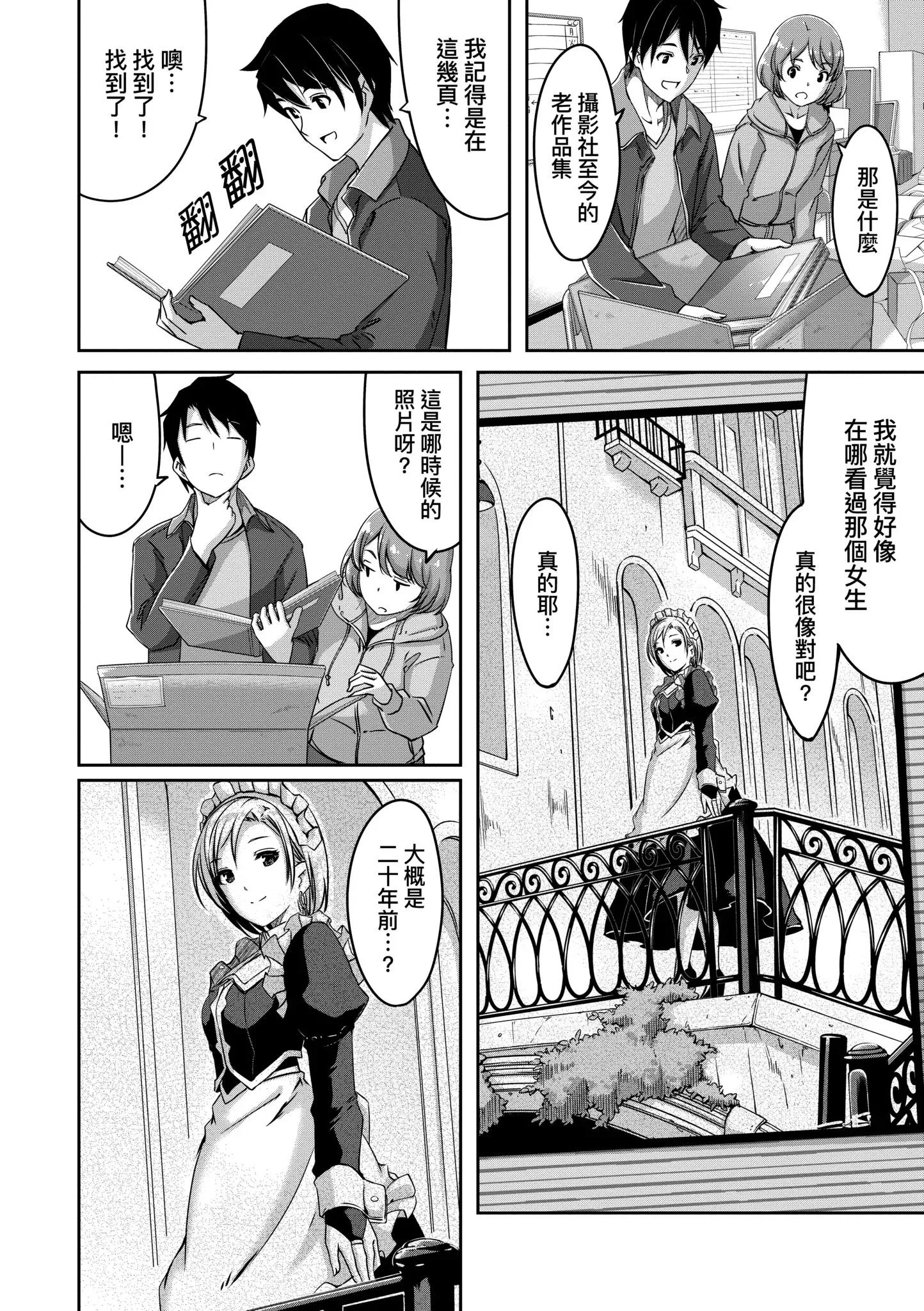 第1話