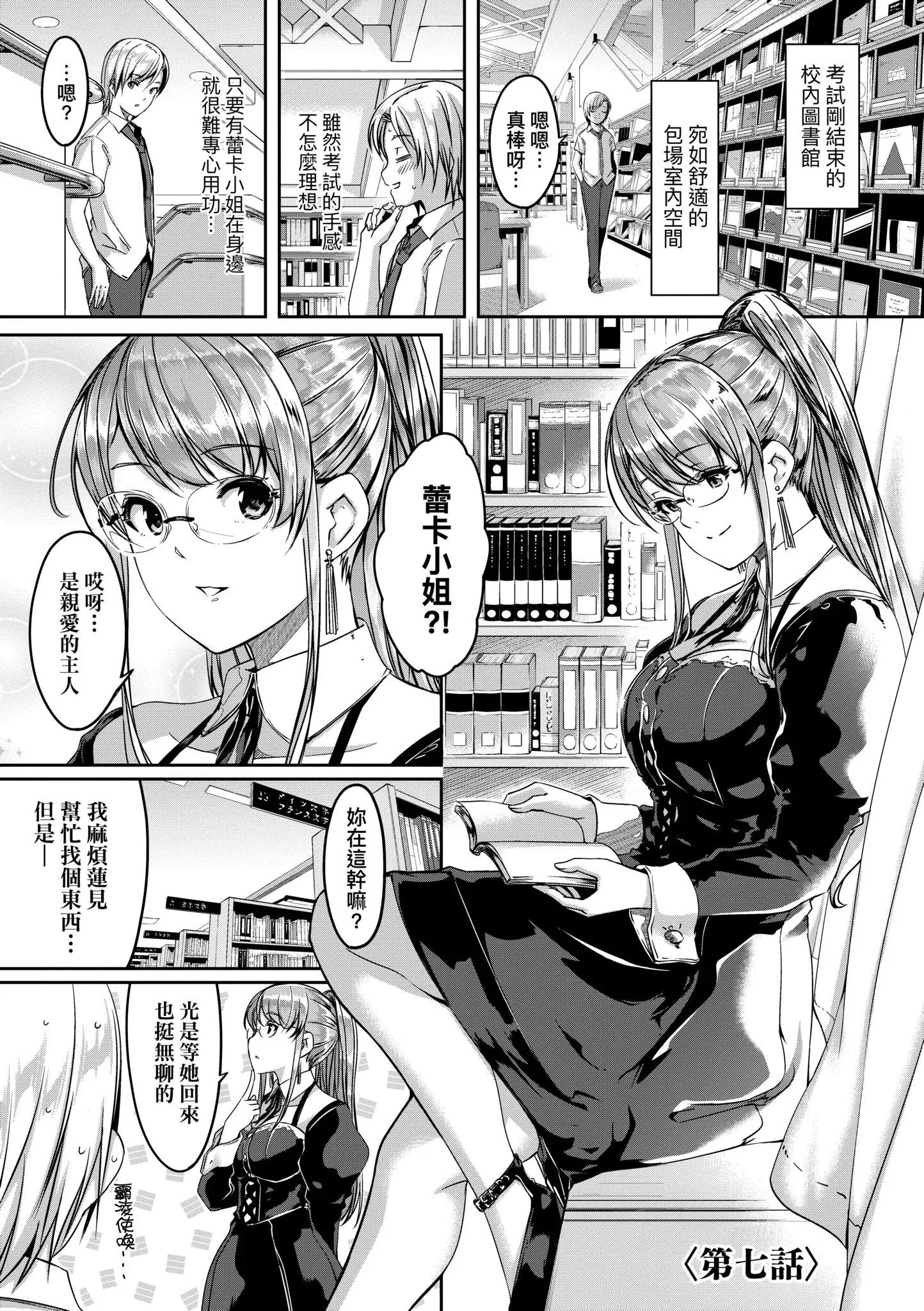 第1話