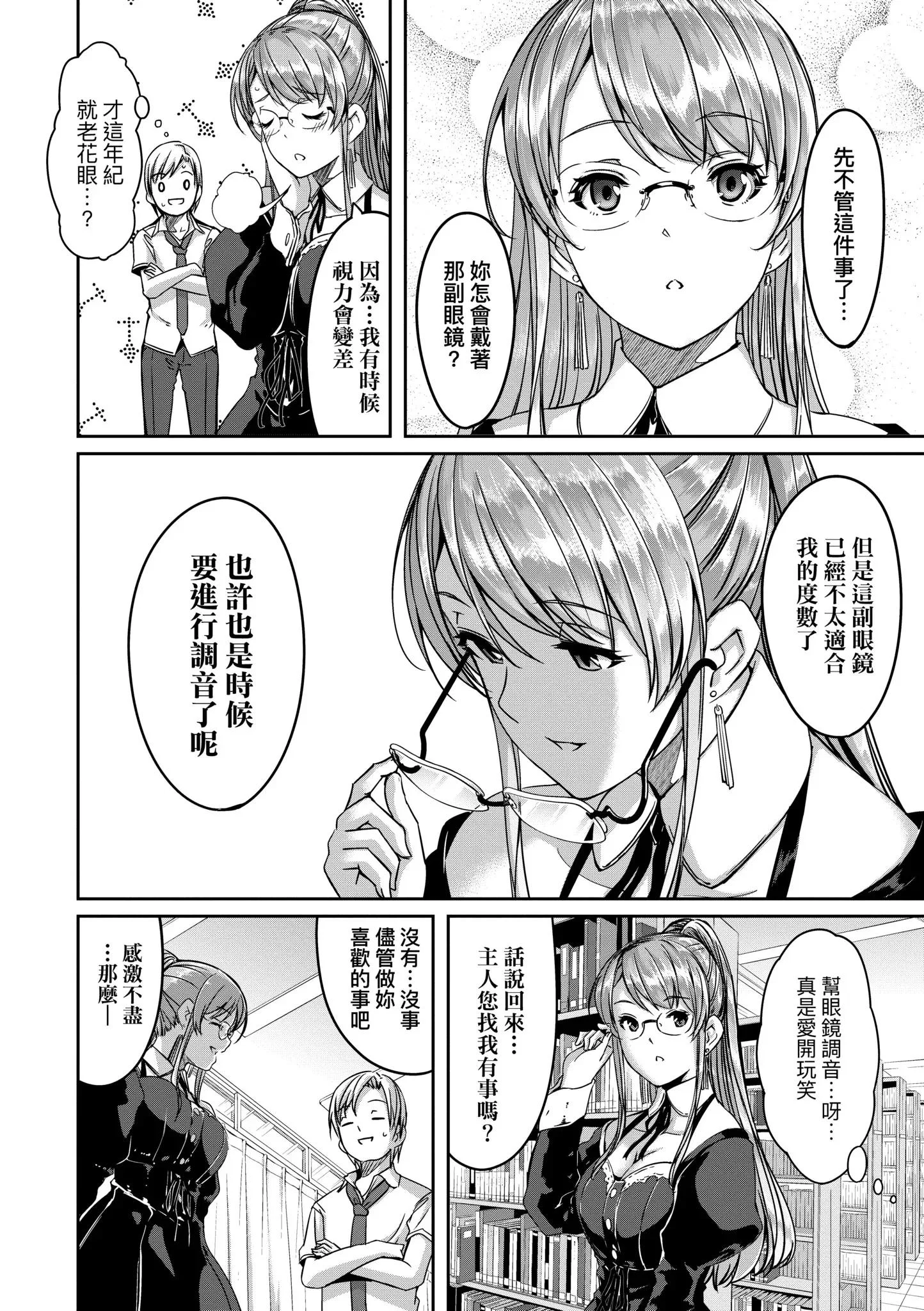 第1話