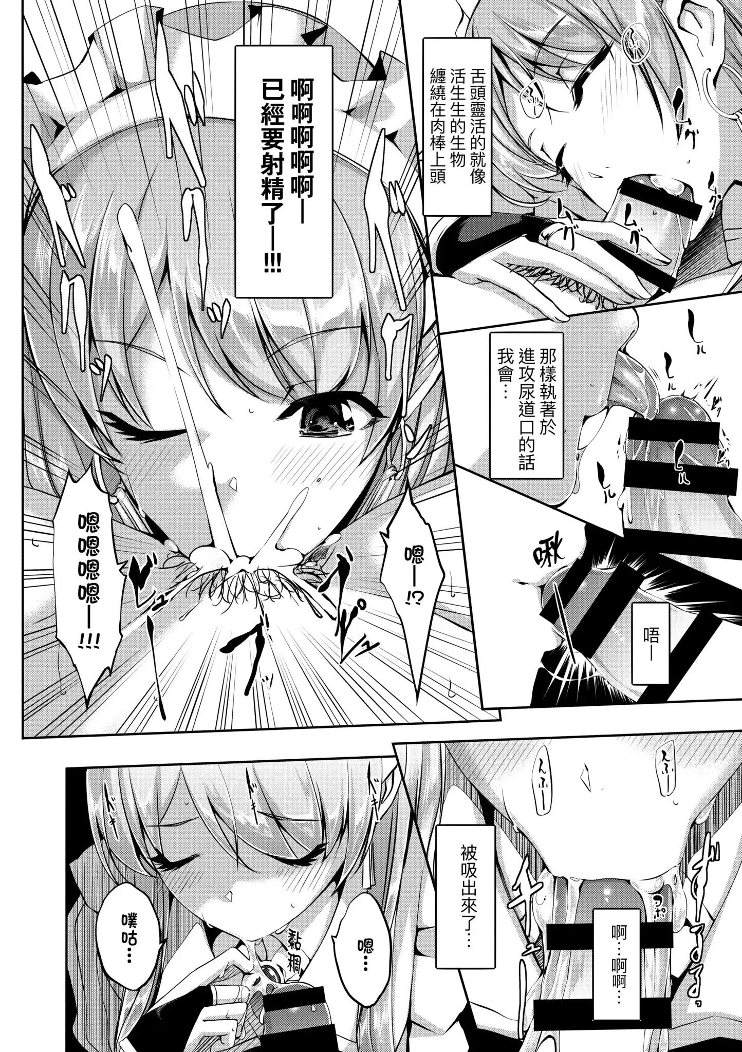 第1話