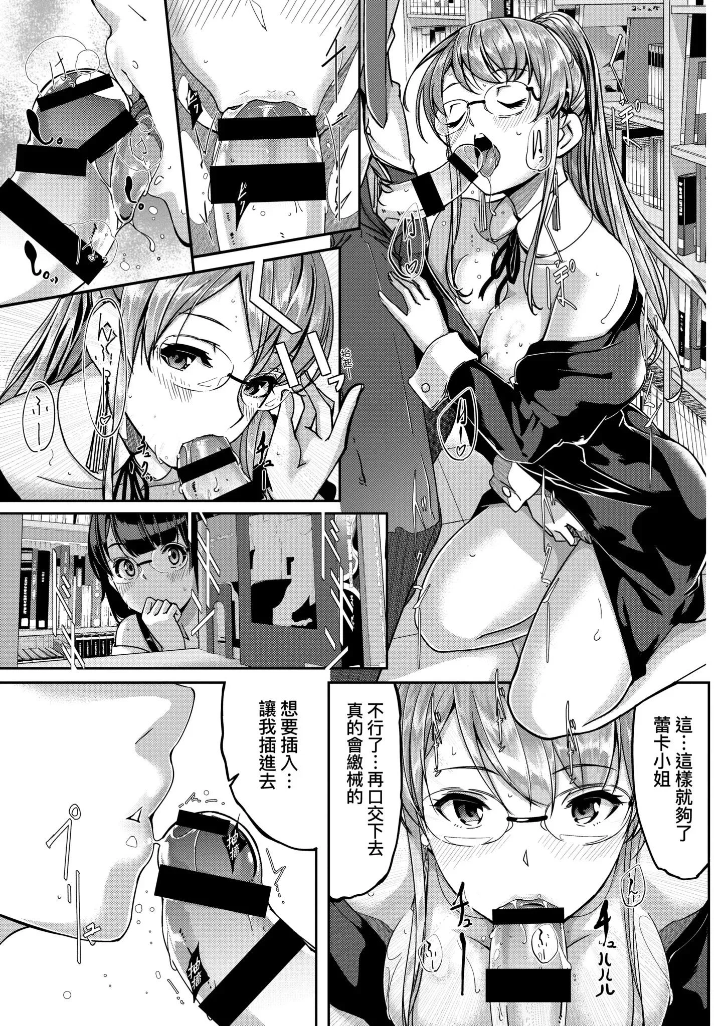 第1話