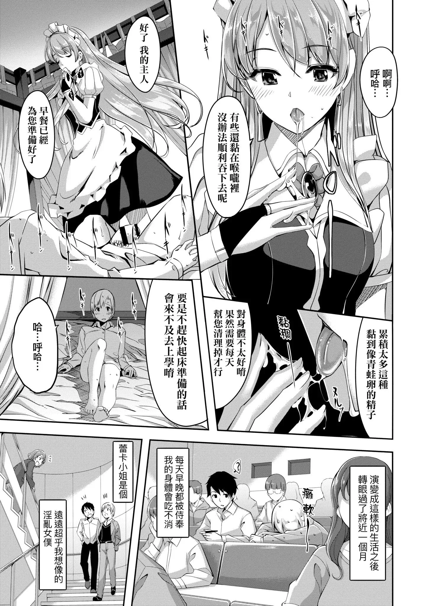 第1話