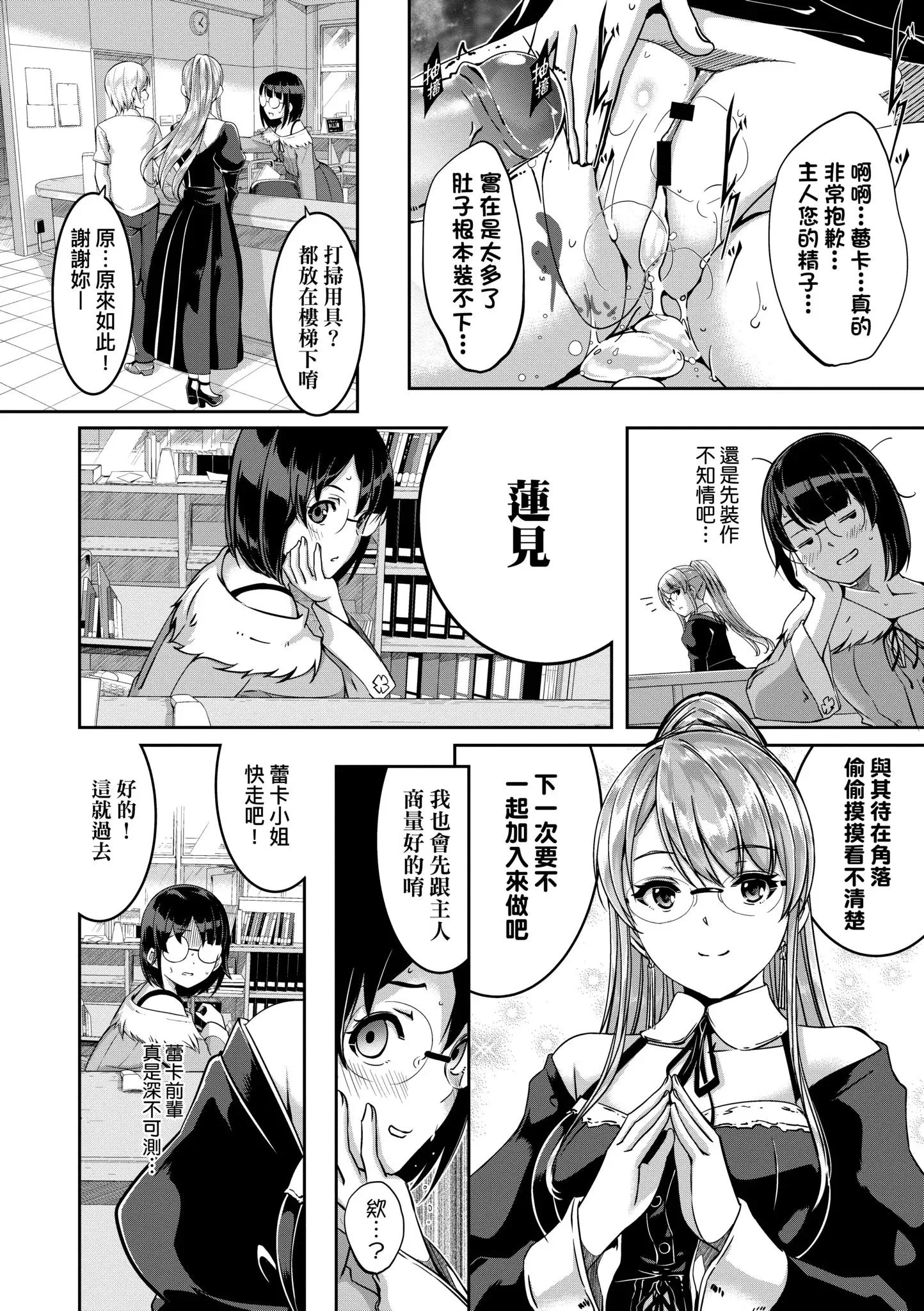 第1話