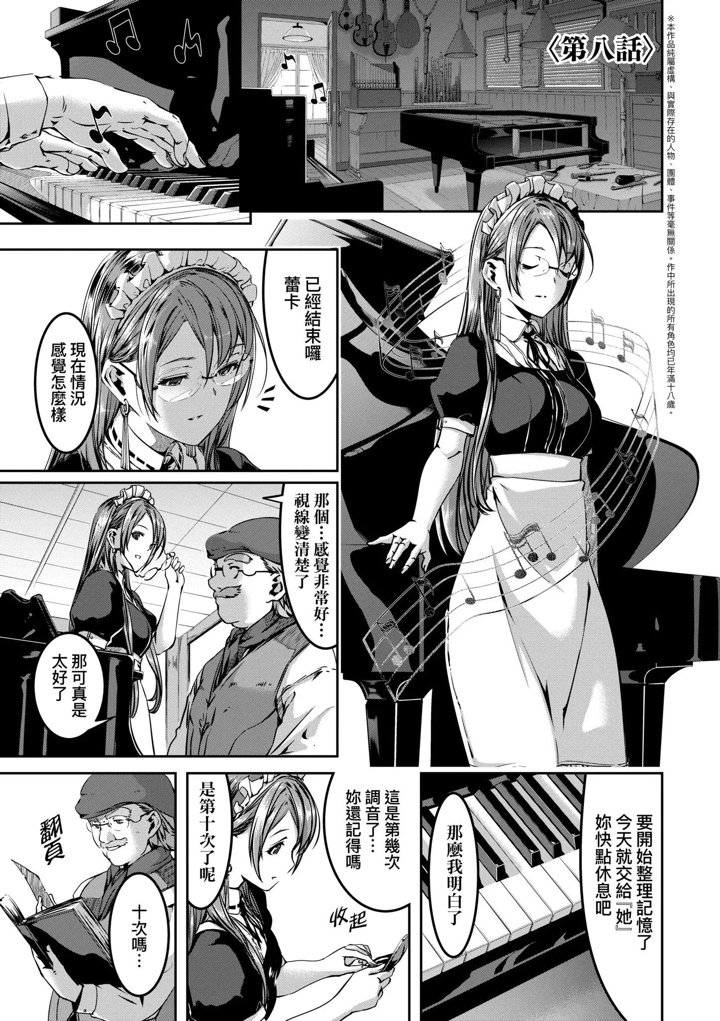 第1話