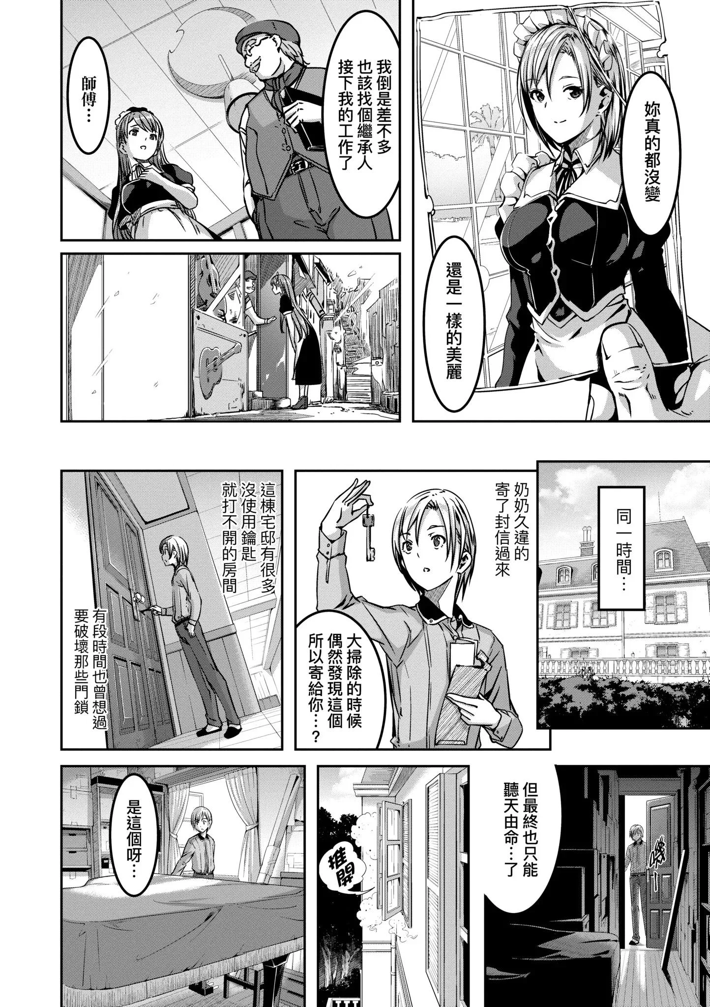 第1話