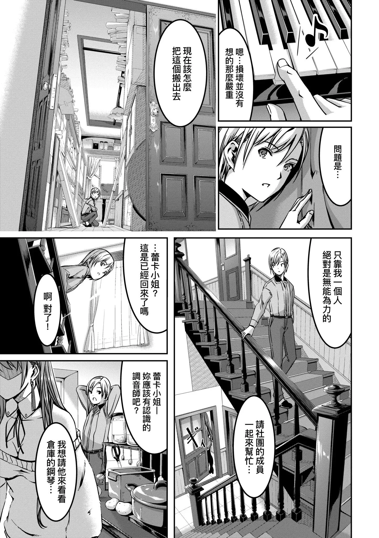 第1話