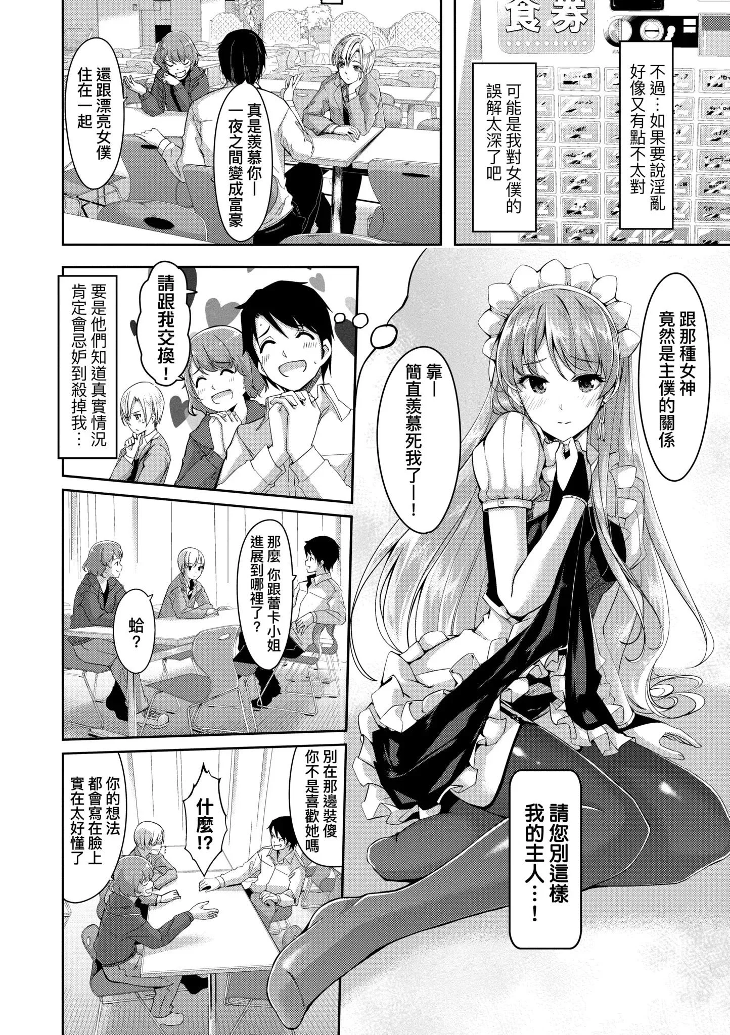 第1話