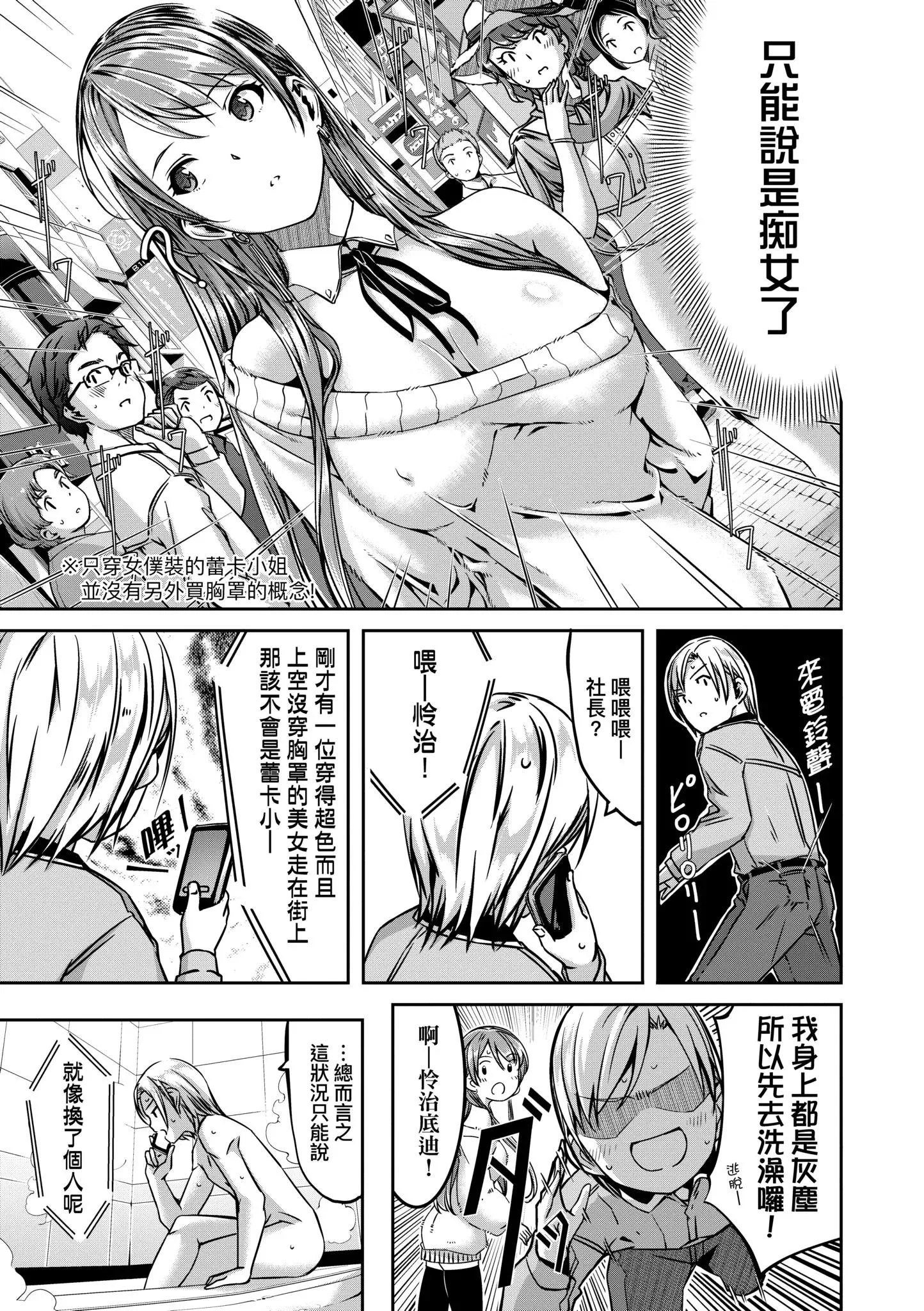 第1話
