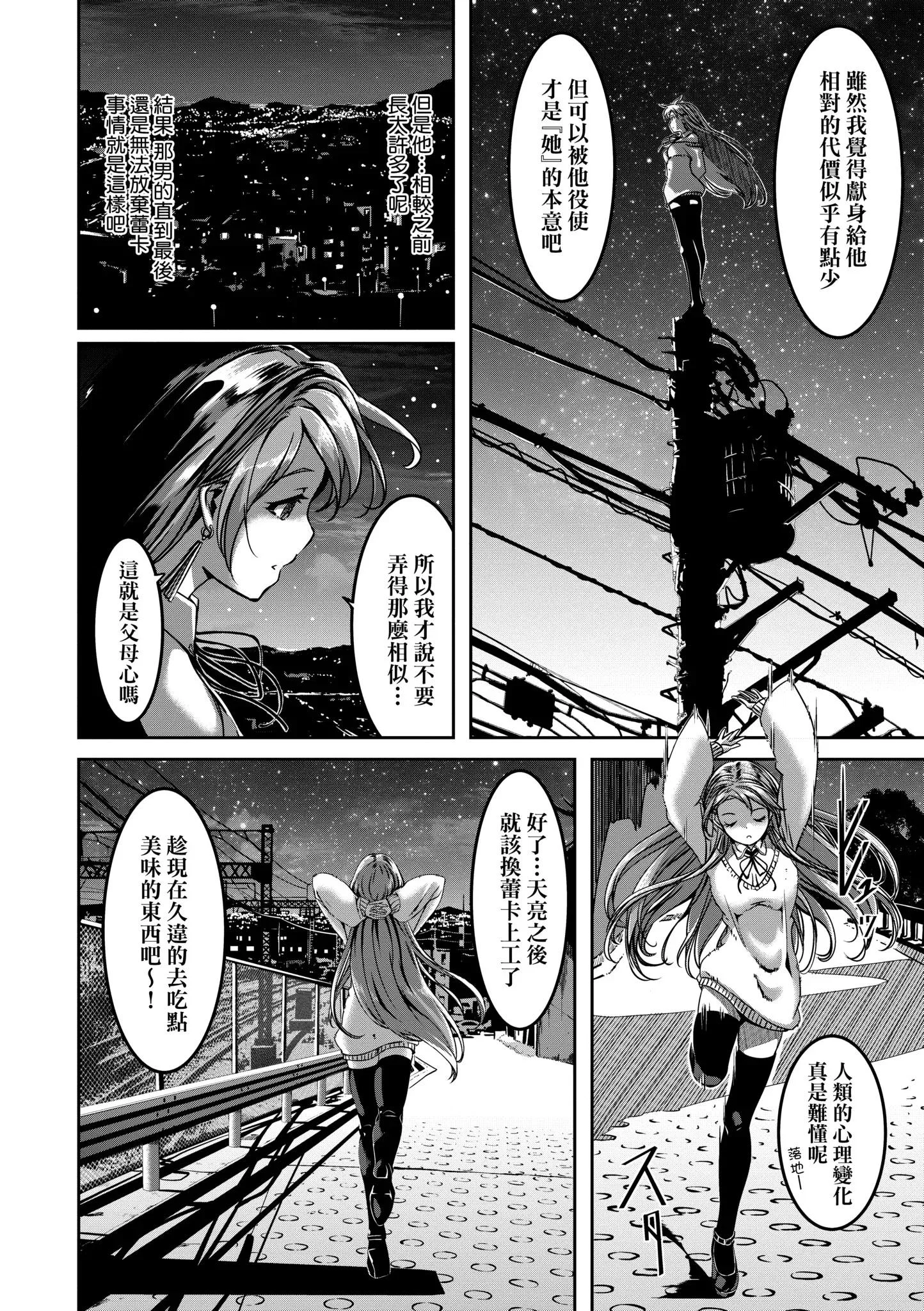 第1話