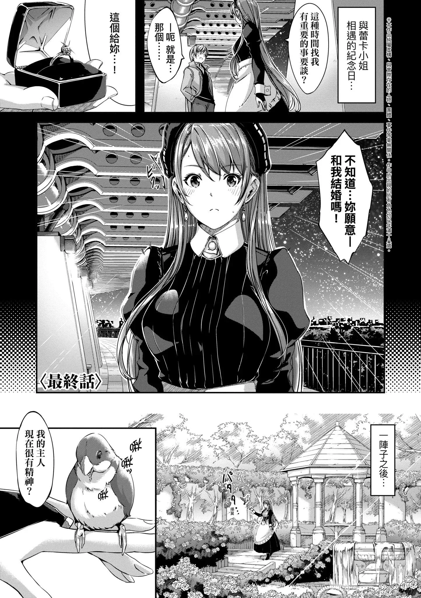 第1話