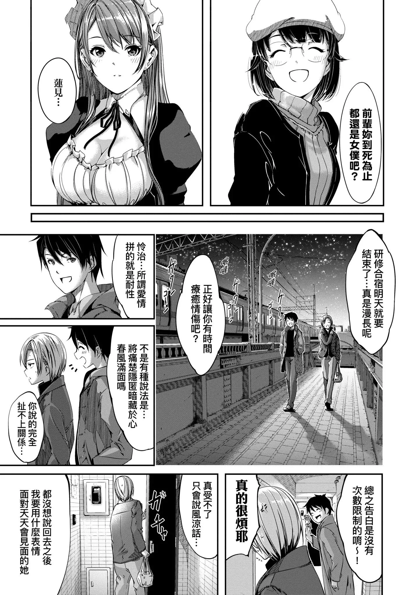 第1話