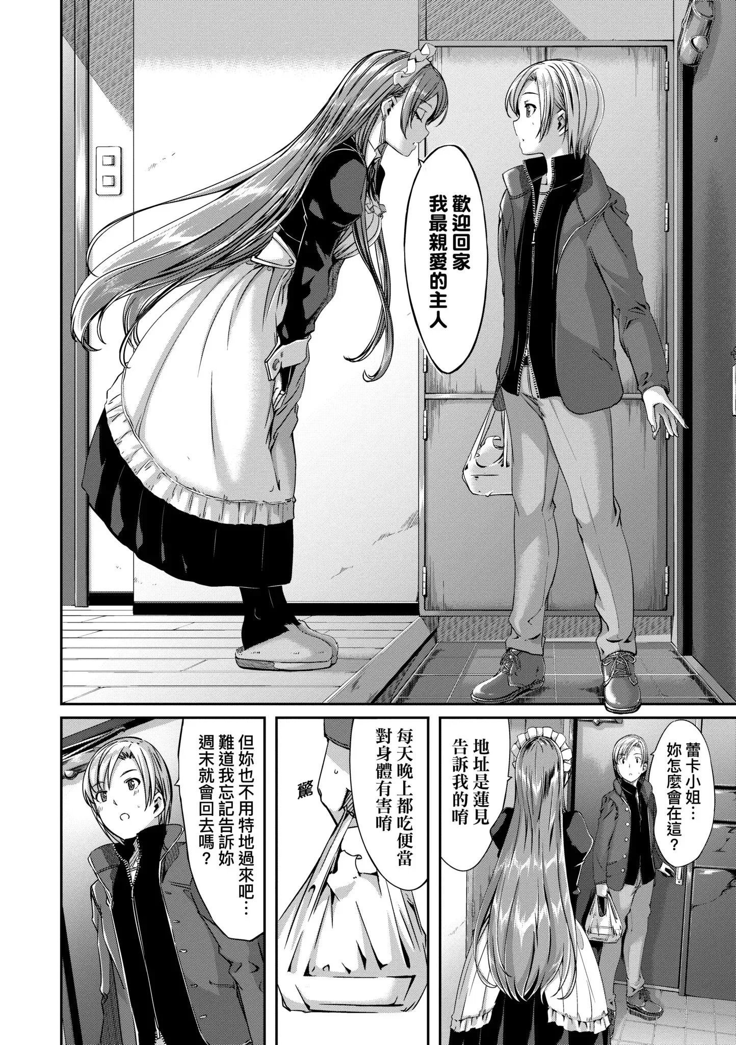 第1話