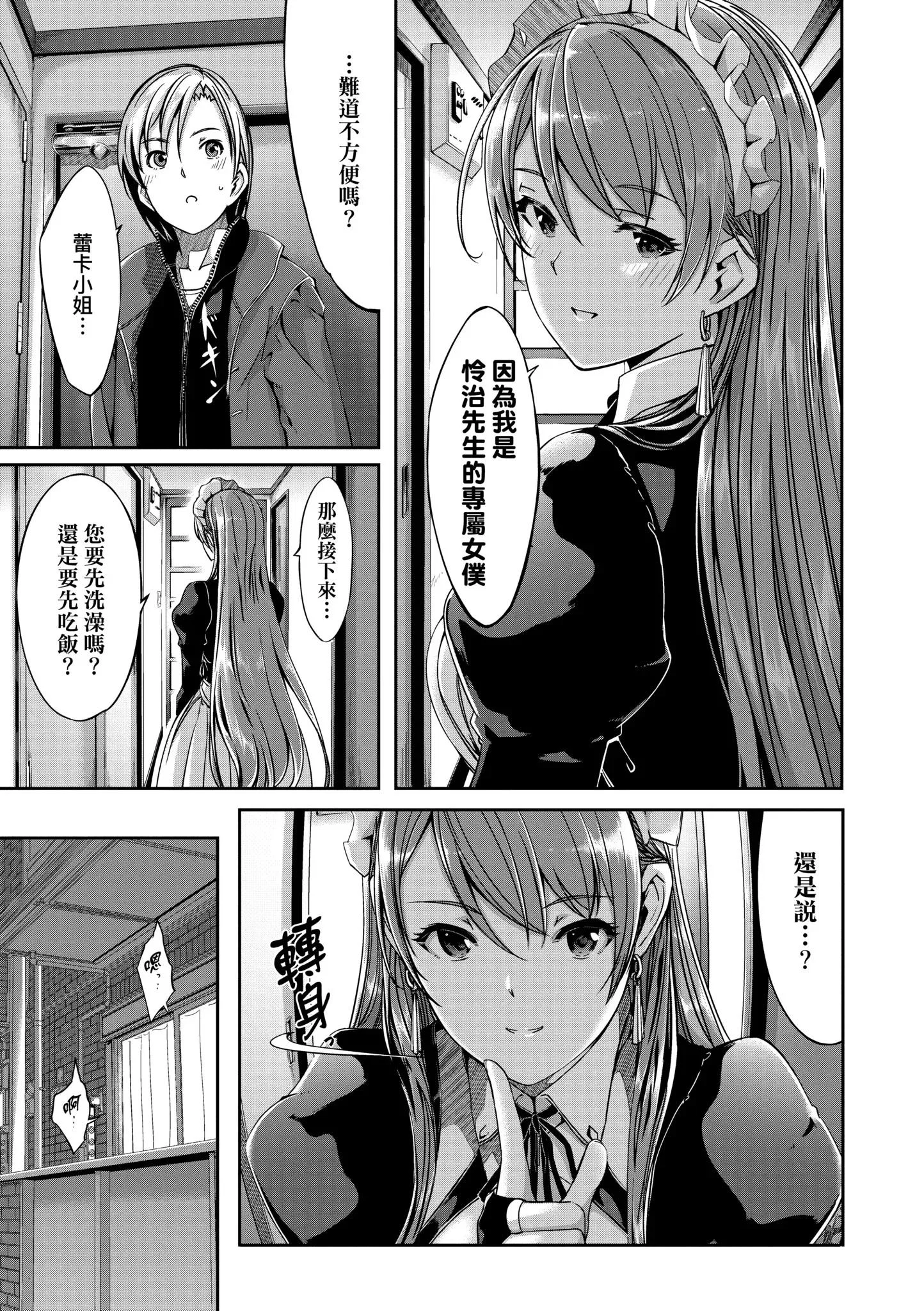 第1話