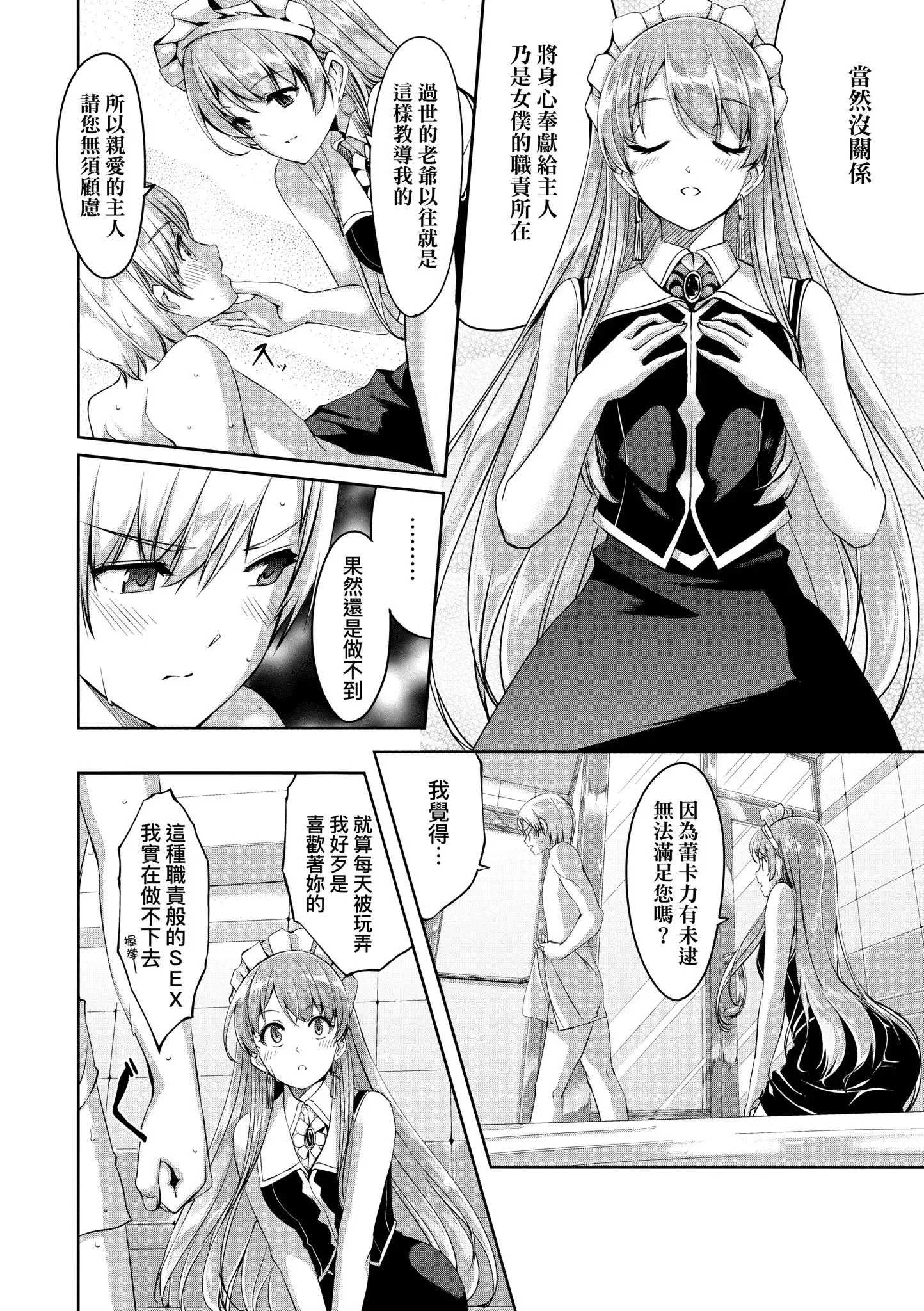 第1話