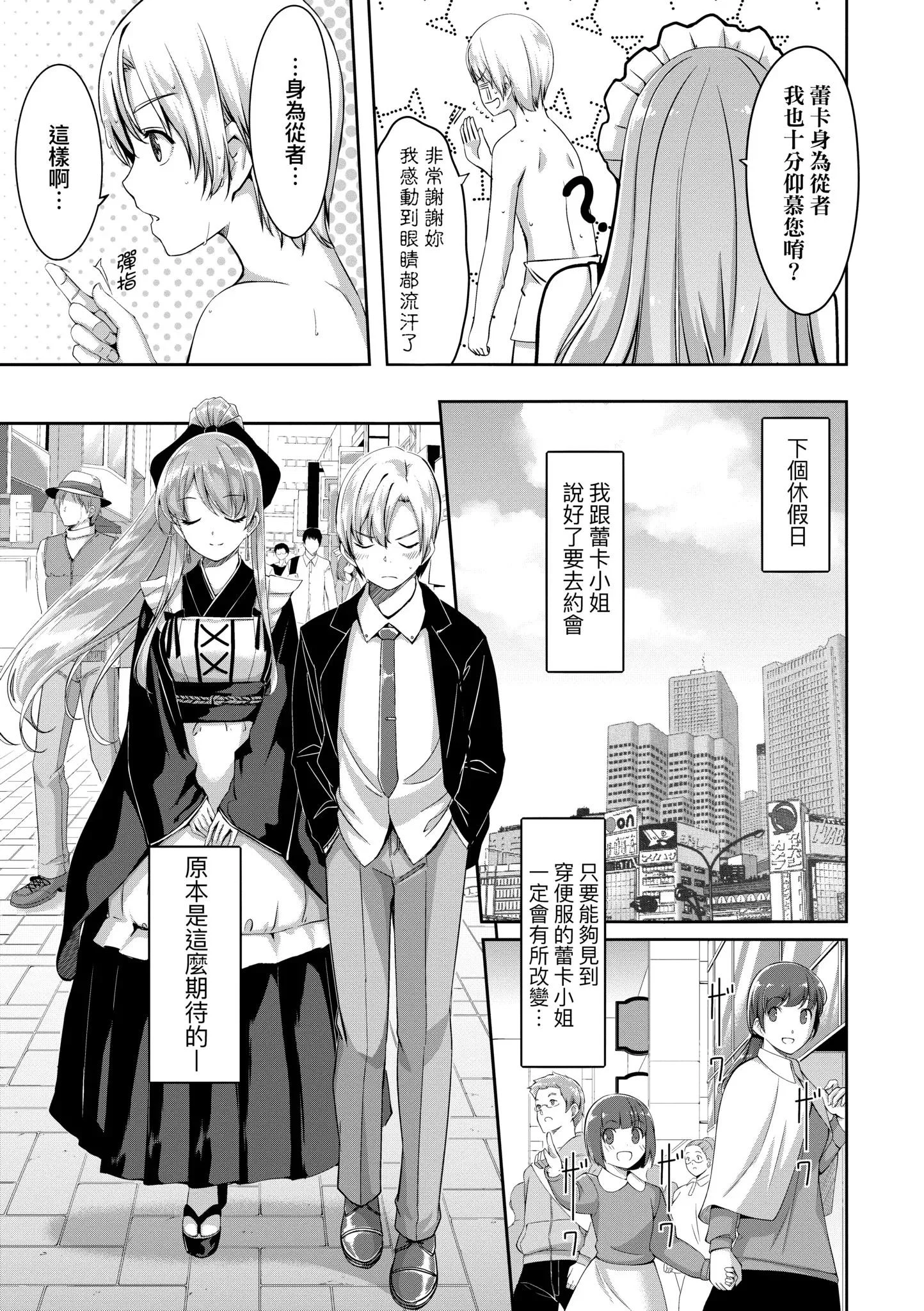 第1話
