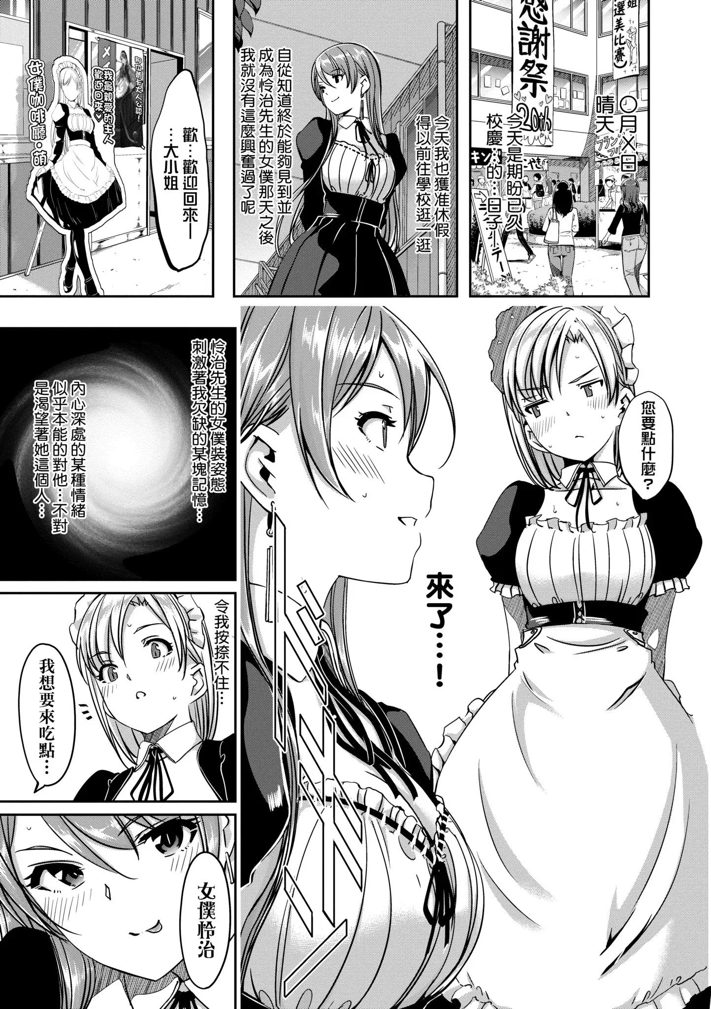第1話