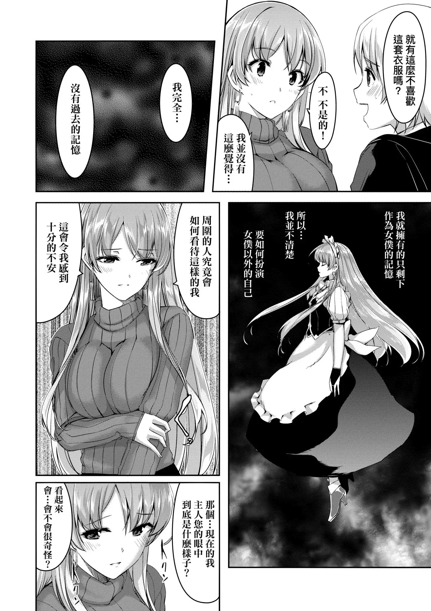 第1話
