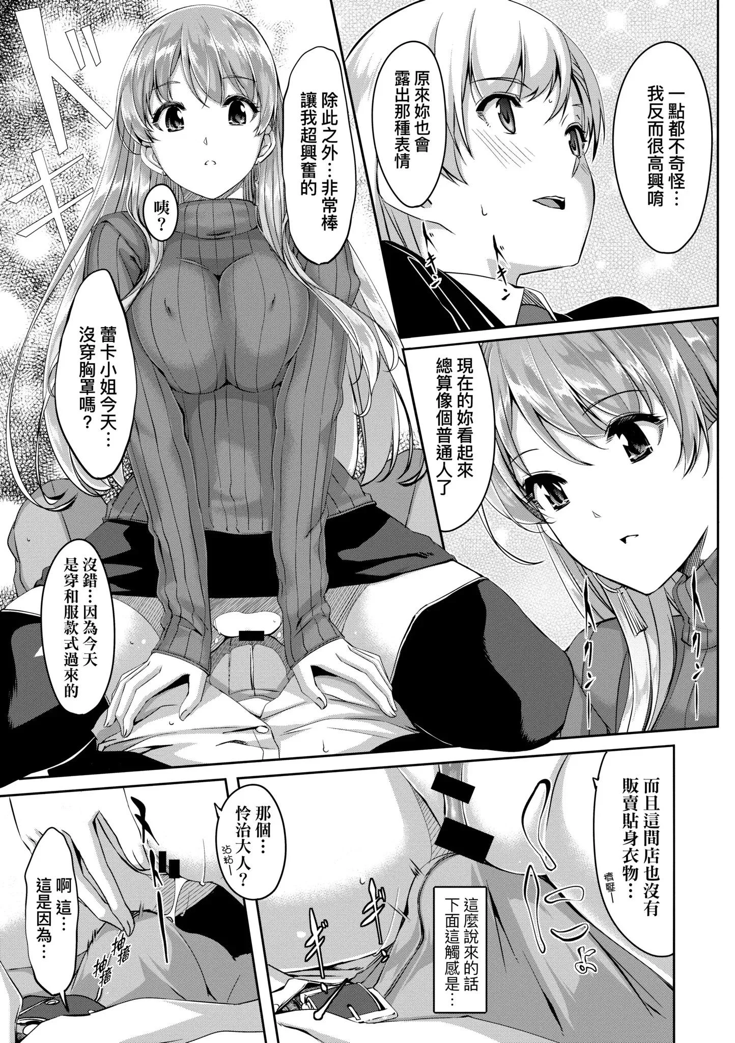 第1話