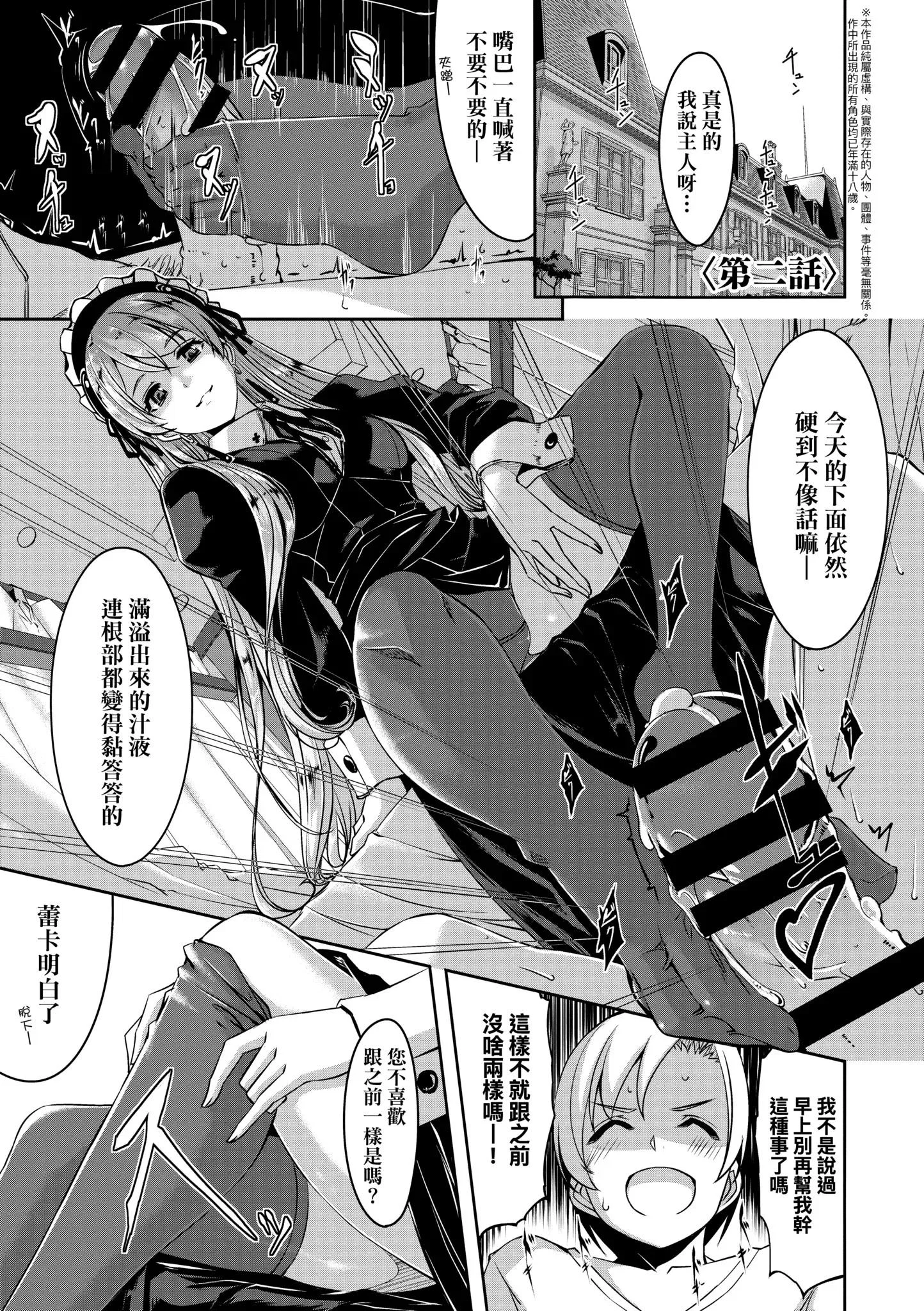 第1話