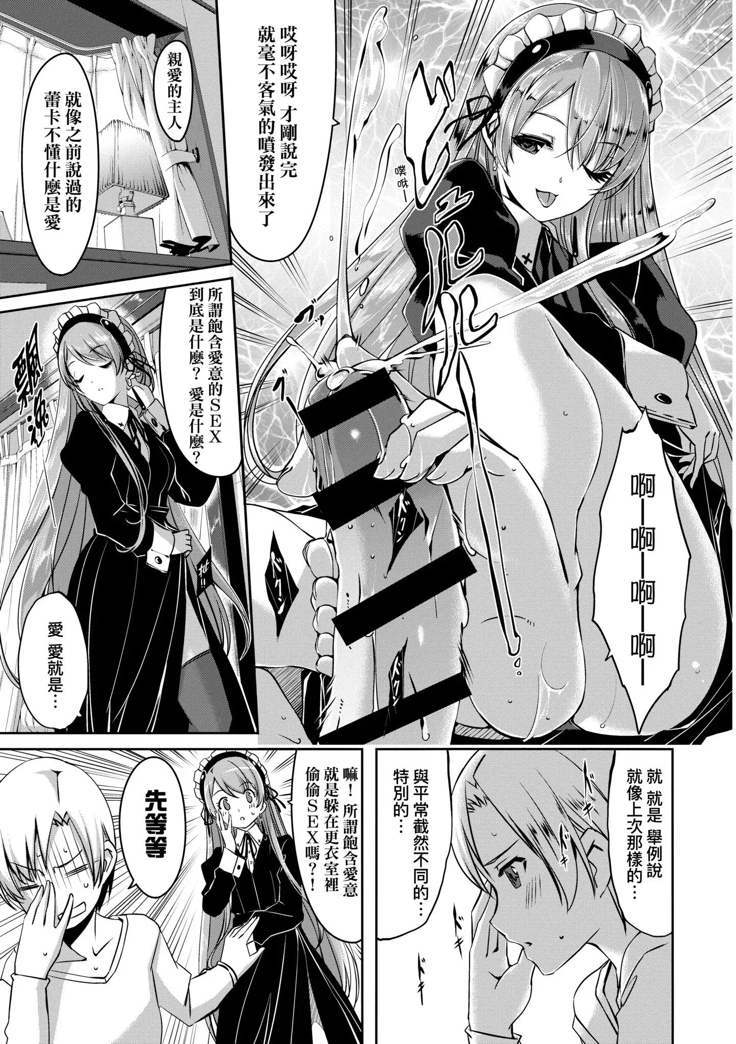 第1話
