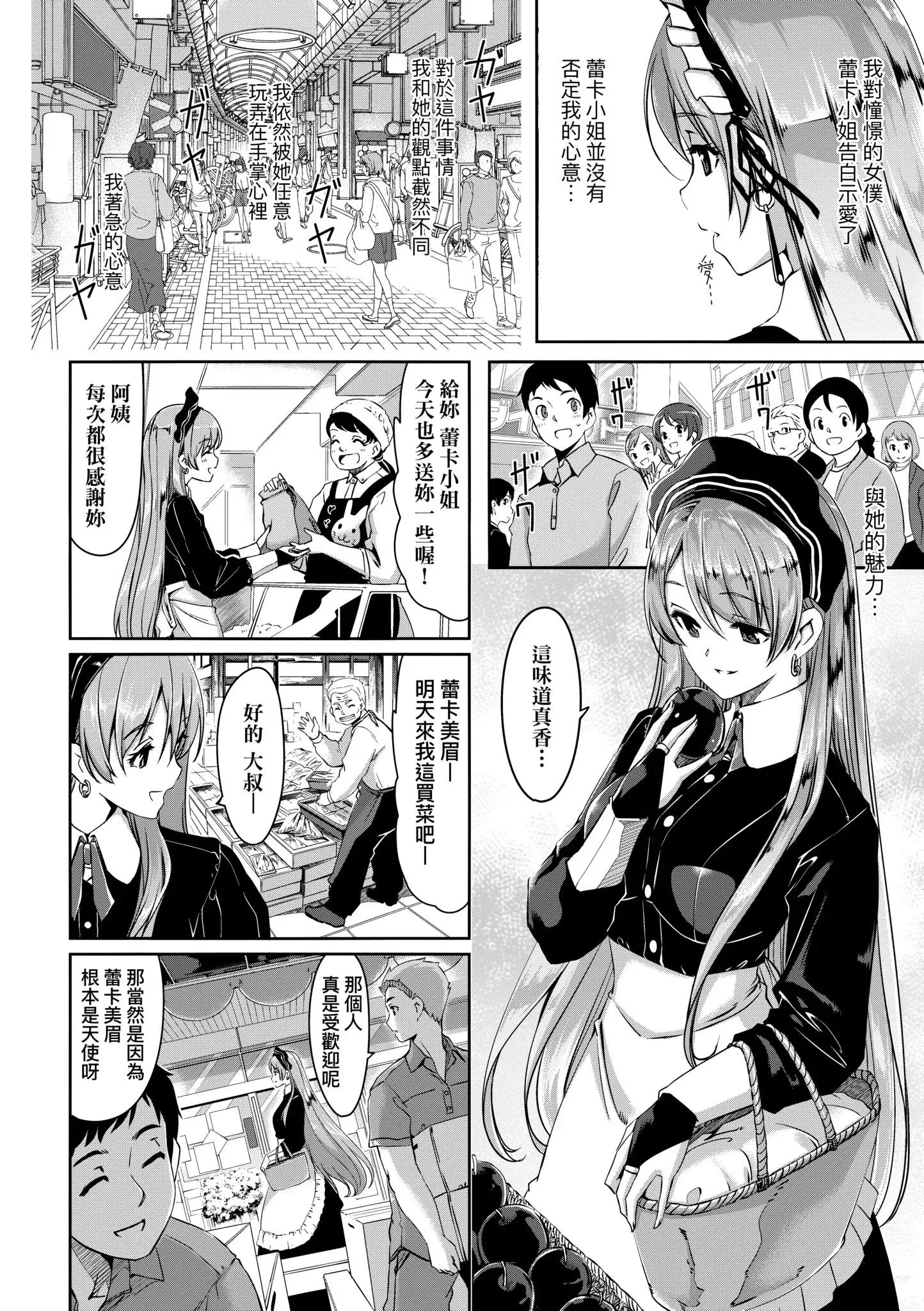 第1話