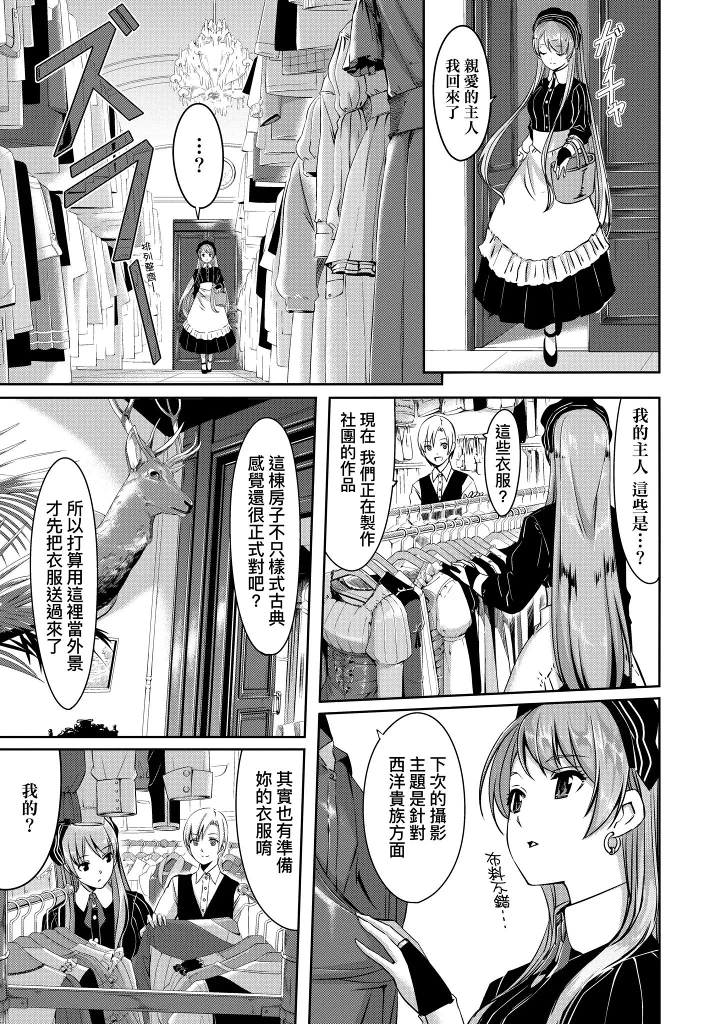 第1話