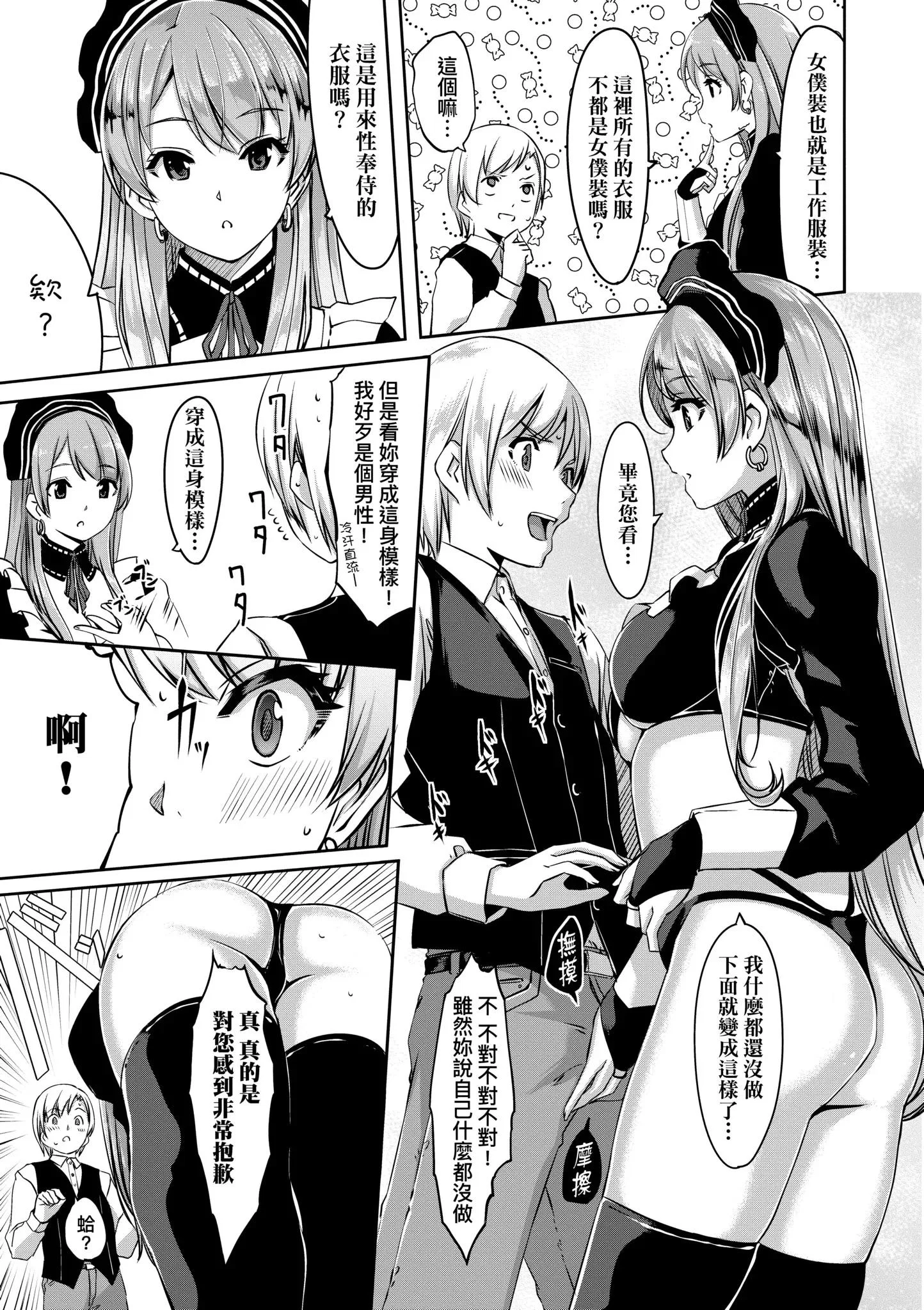 第1話