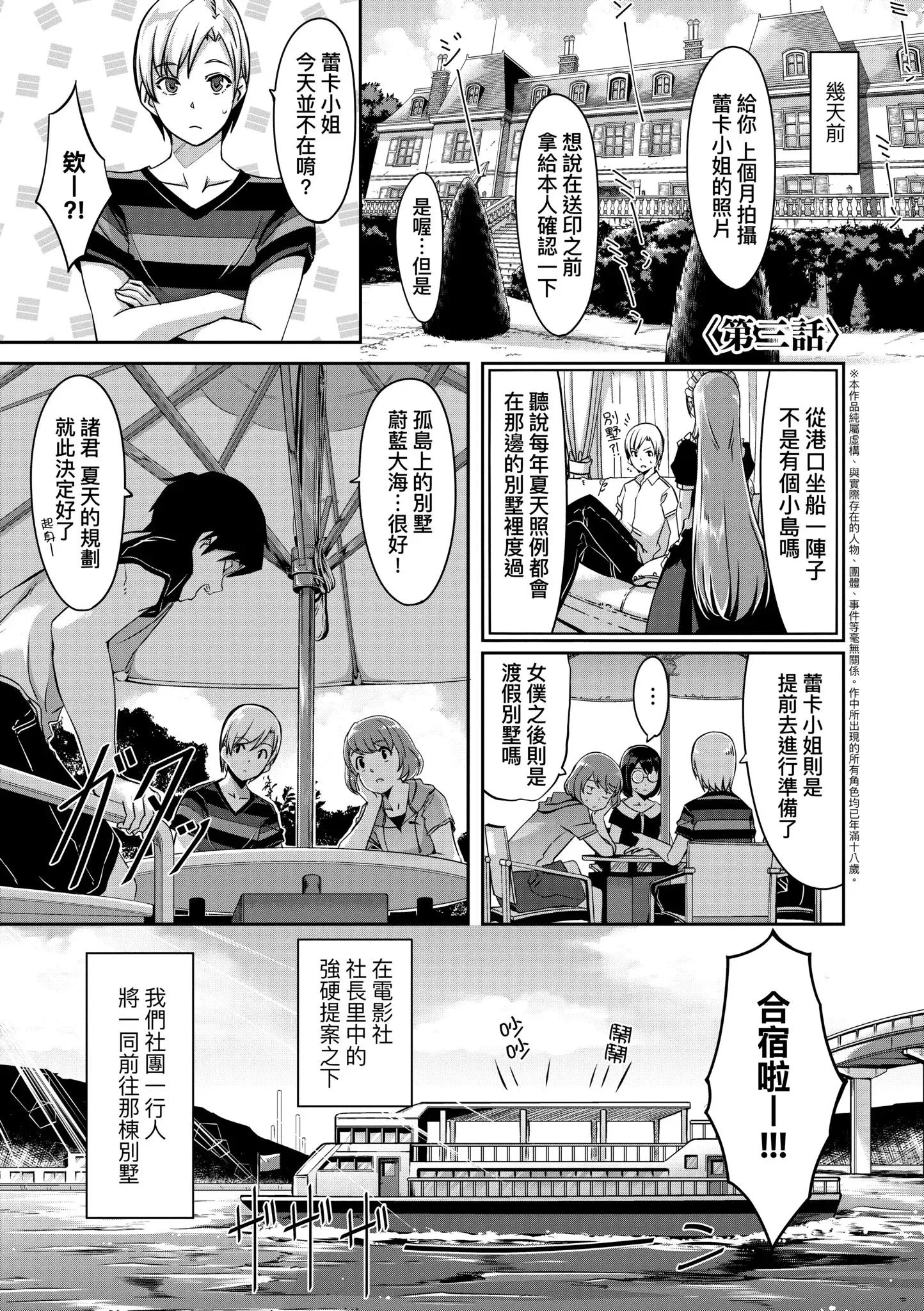 第1話