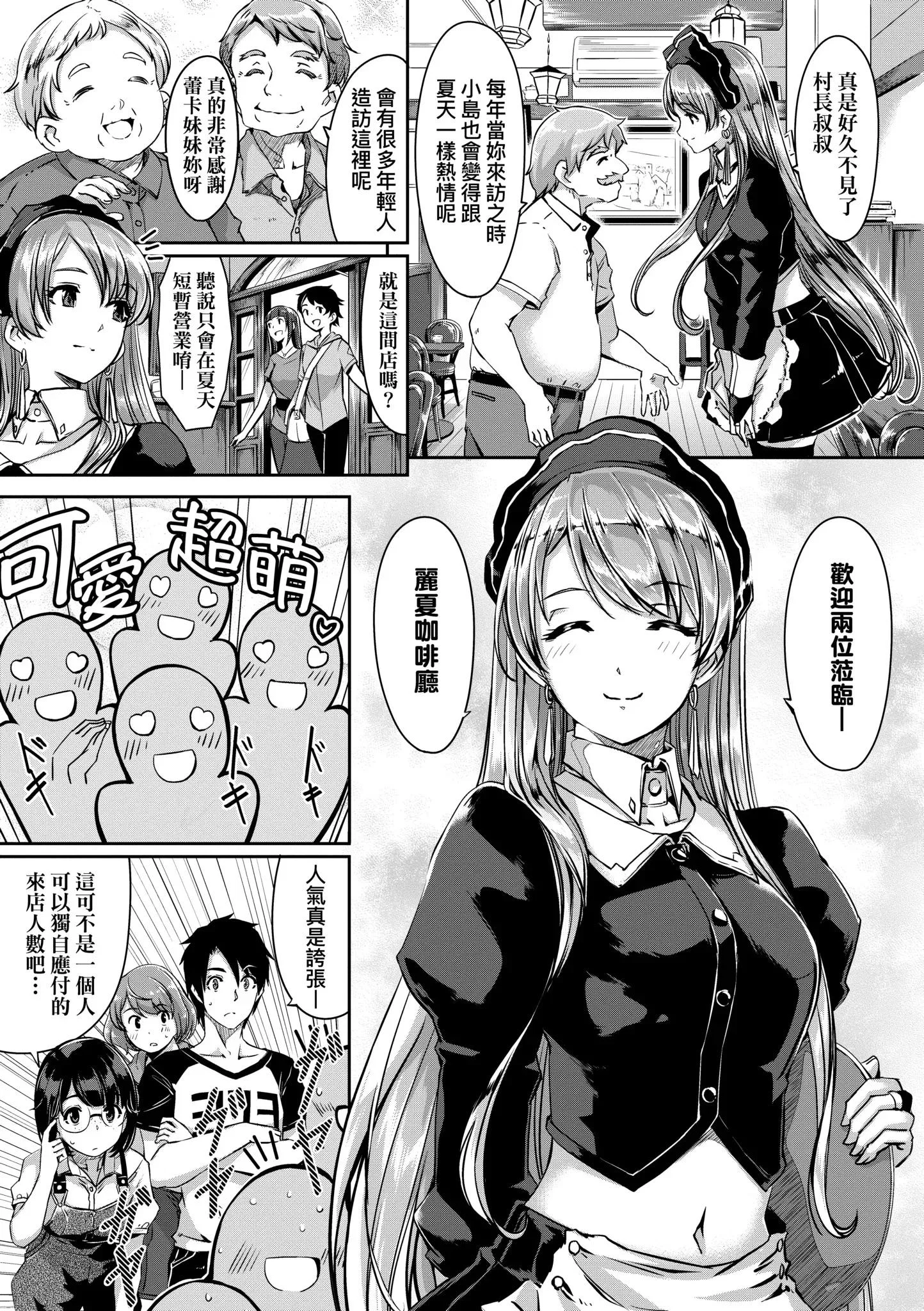 第1話