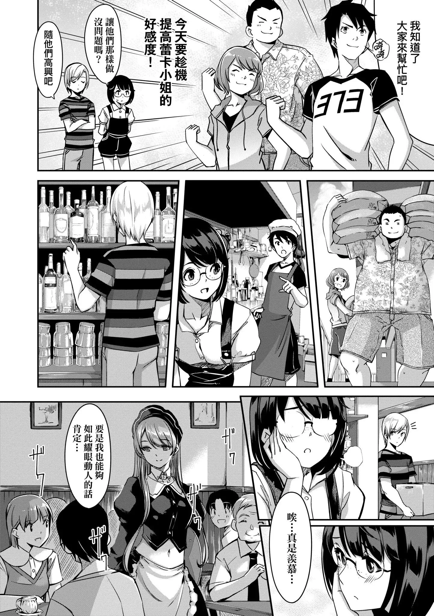 第1話