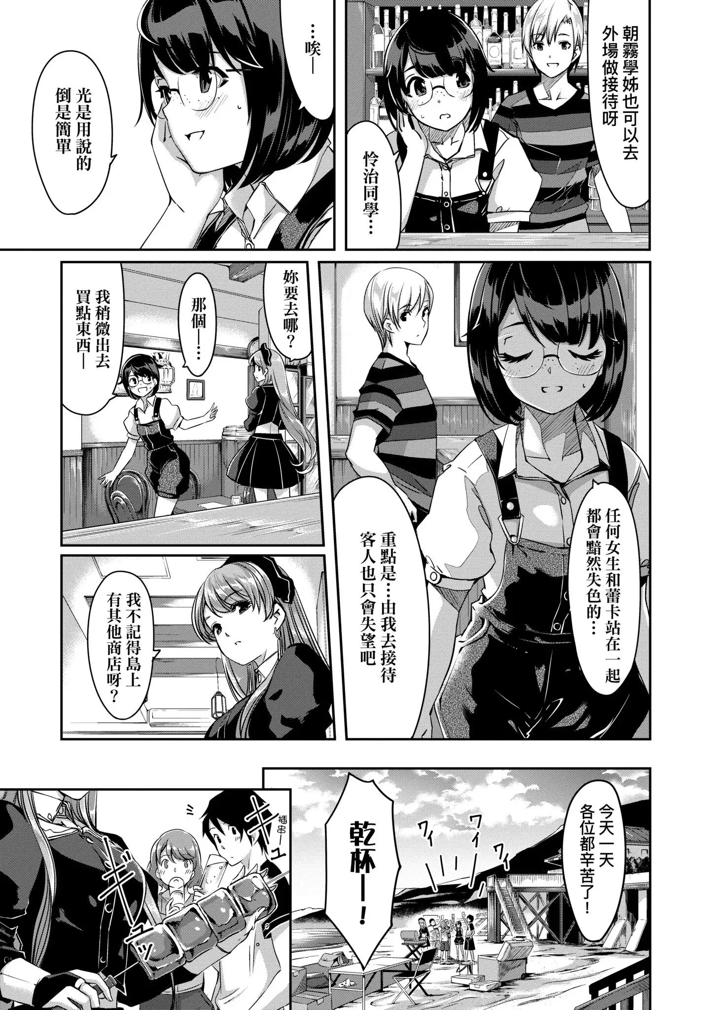 第1話