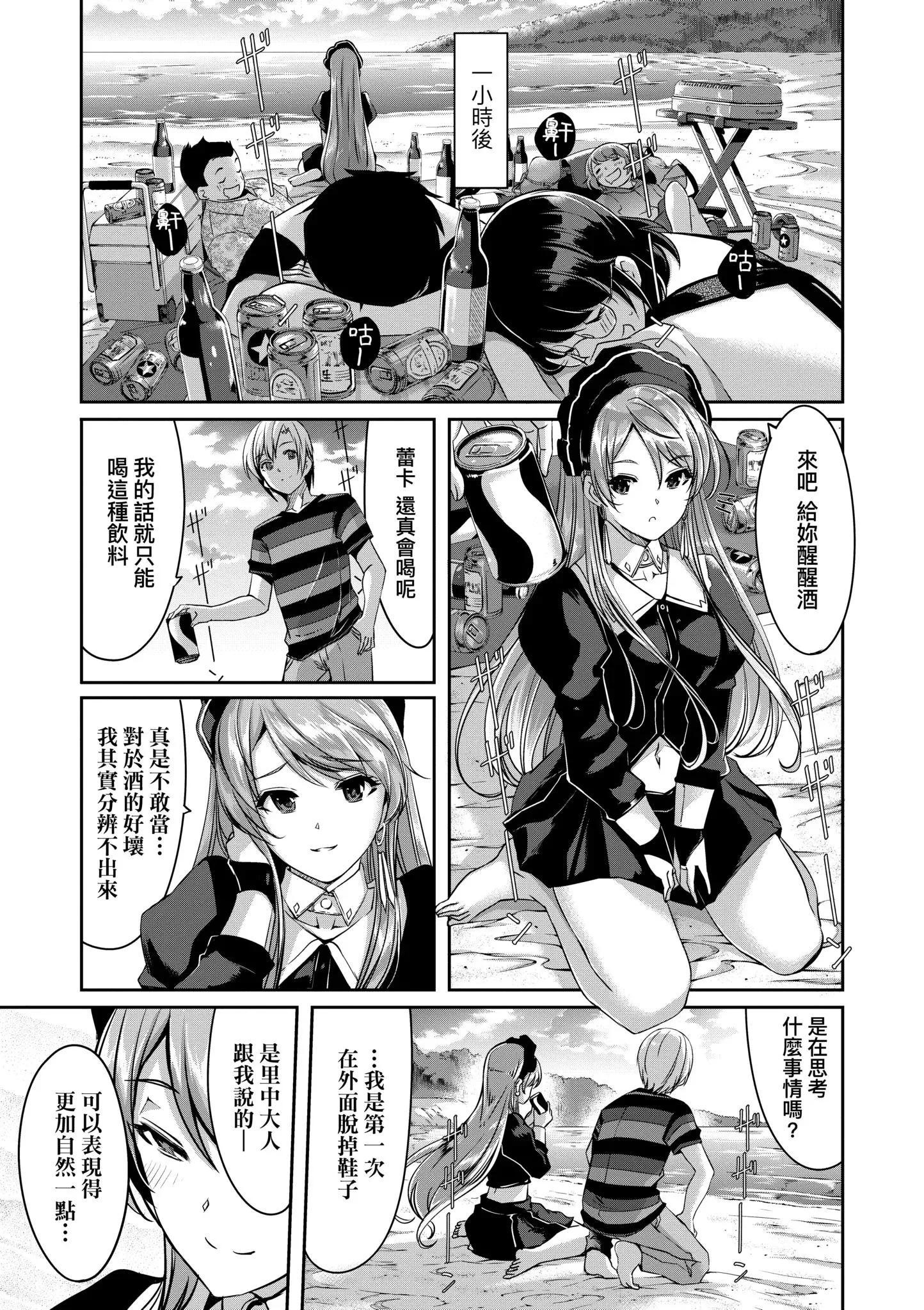 第1話