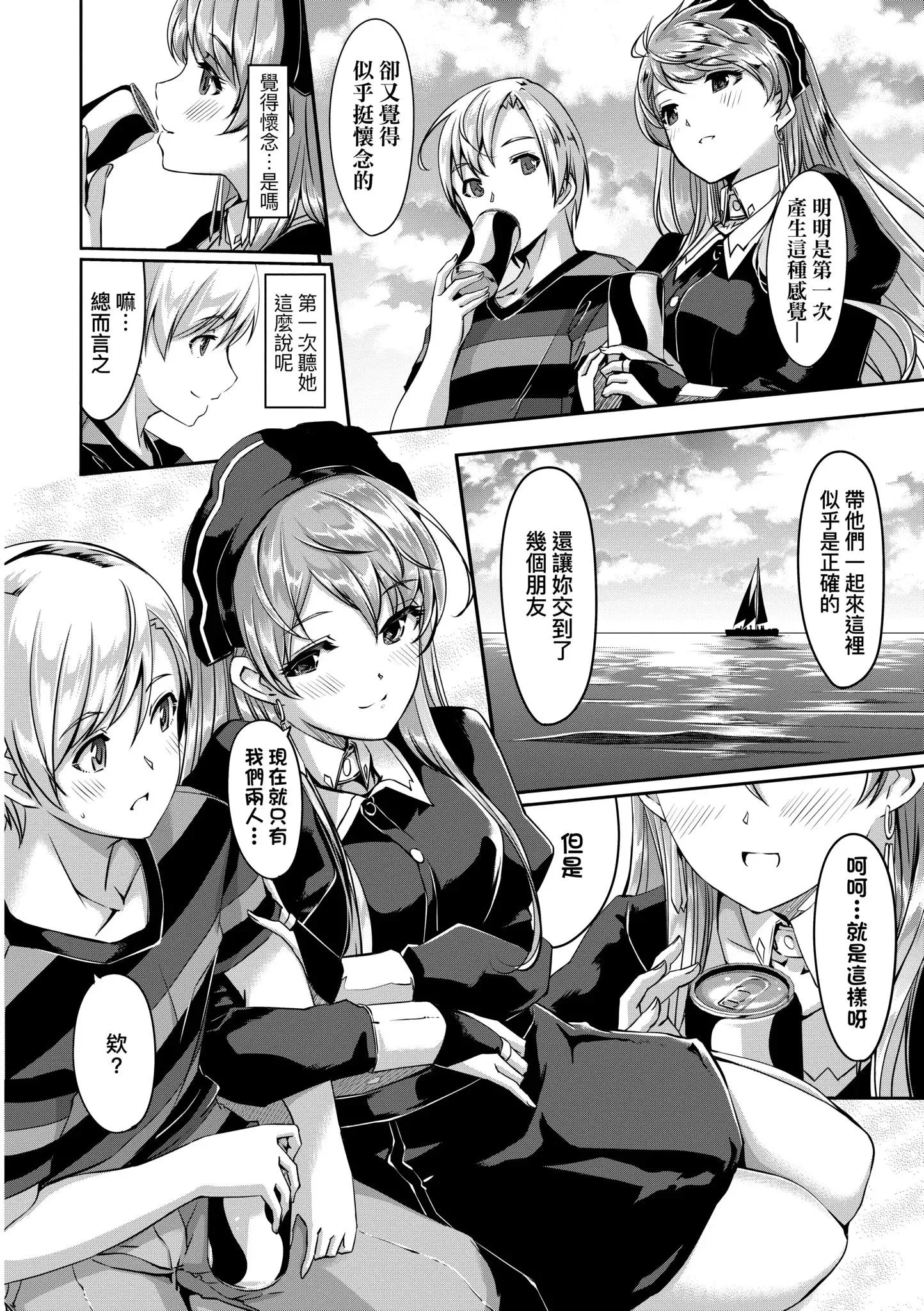 第1話