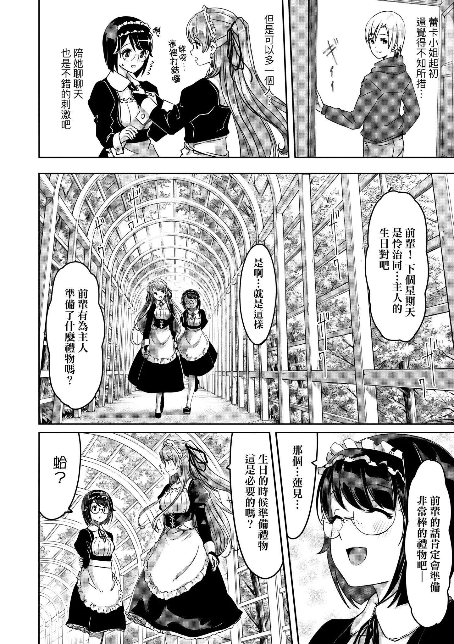 第1話