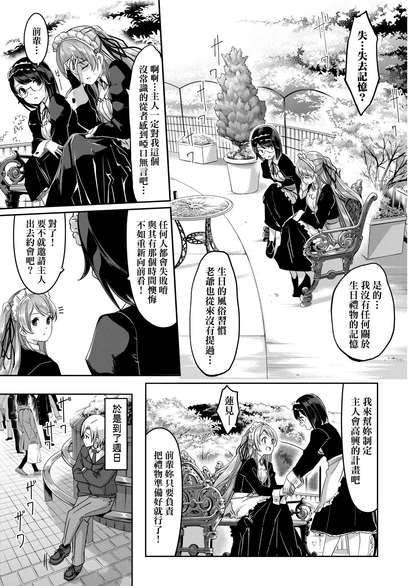 第1話