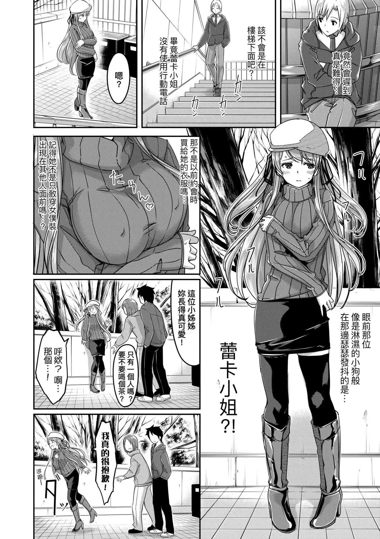 第1話