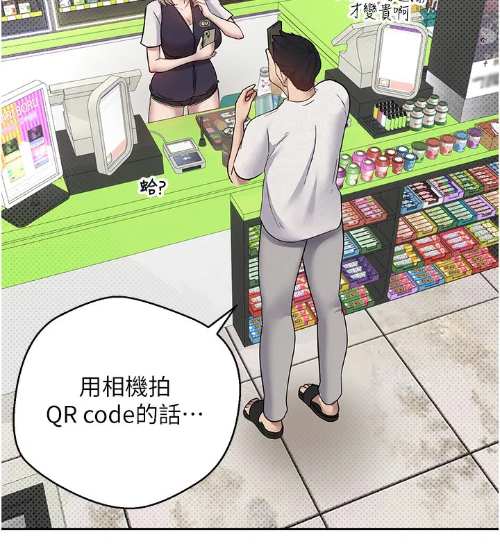 第2話
