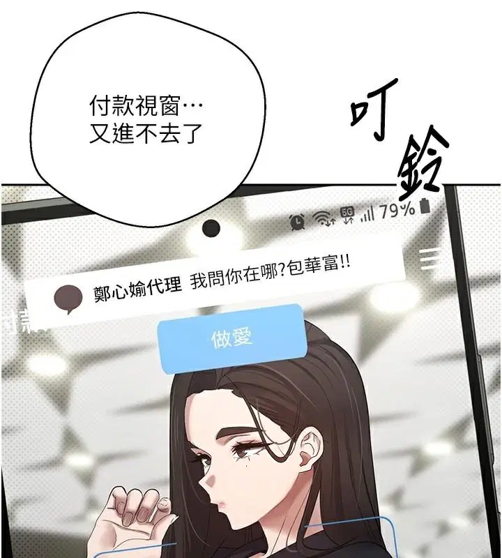第6話