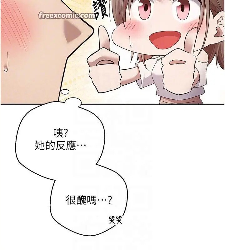 第6話