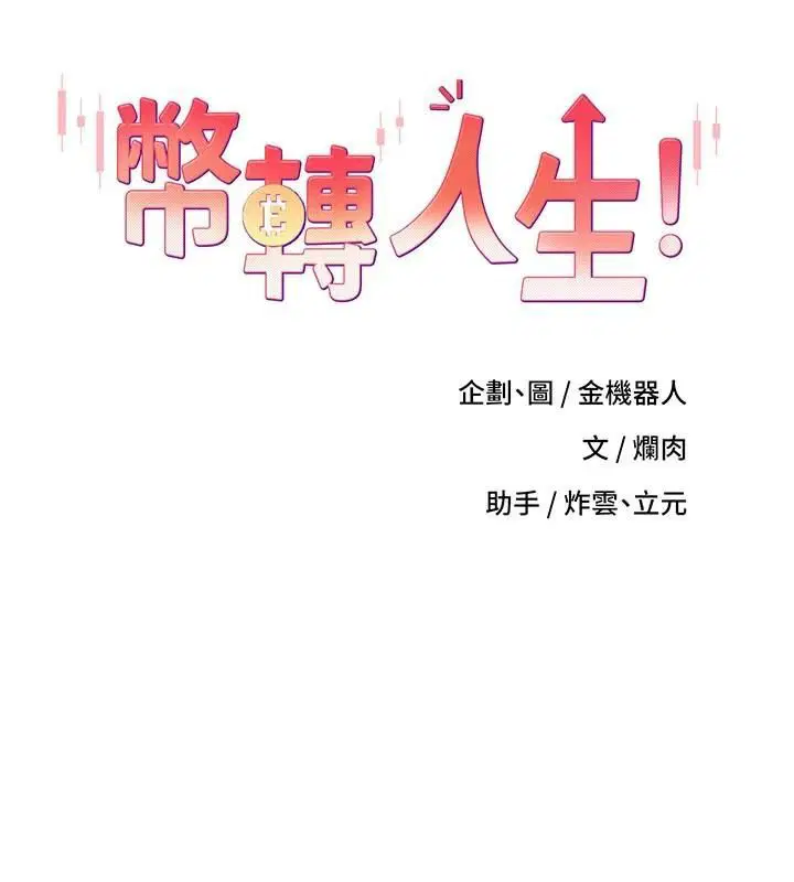 第7話
