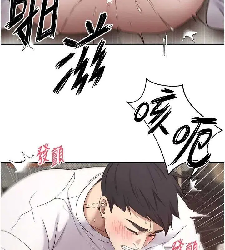第8話