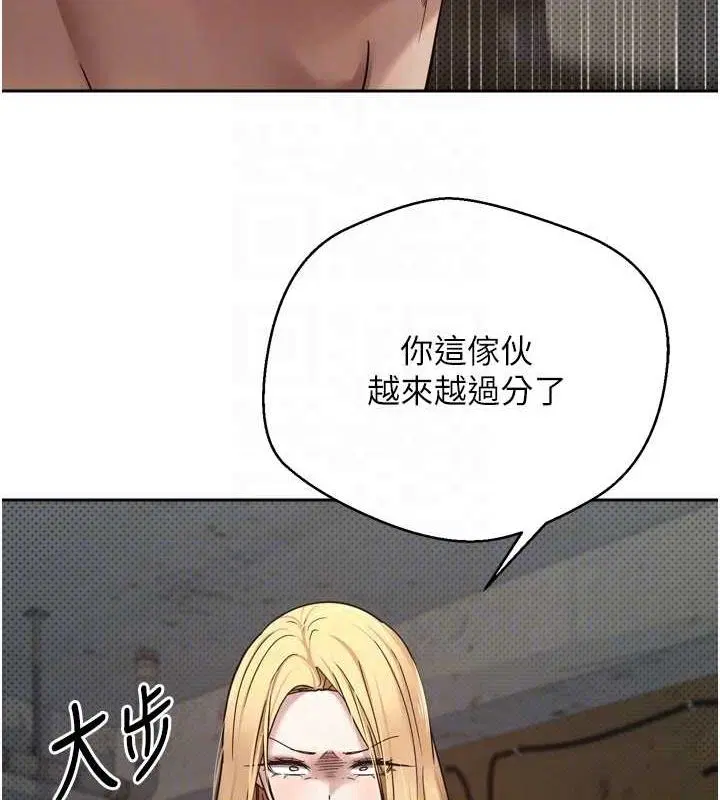 第8話