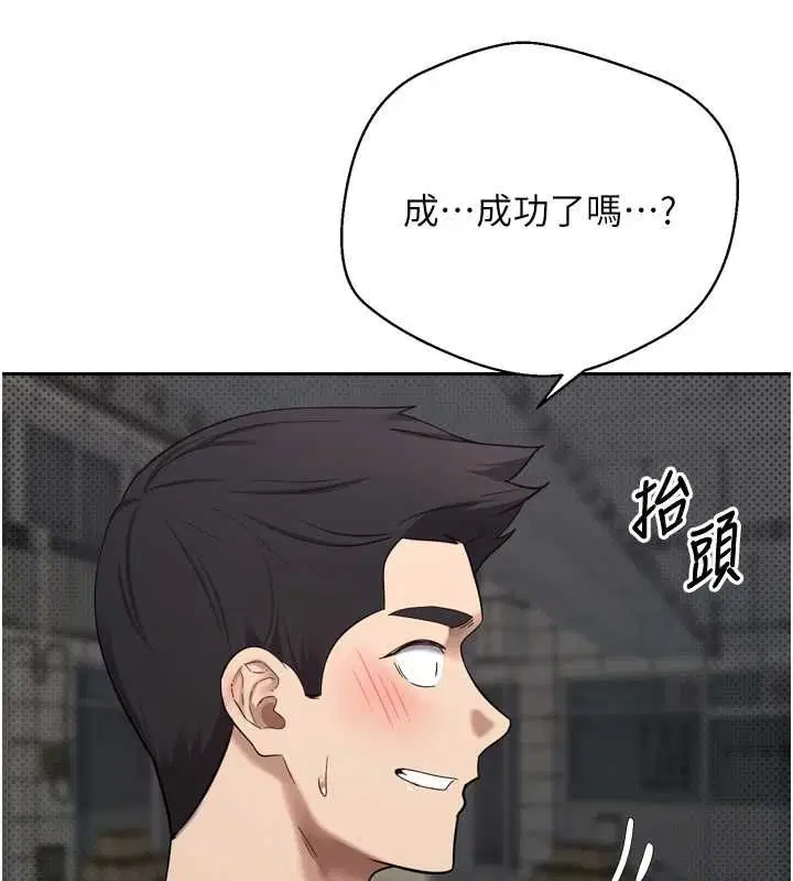 第8話