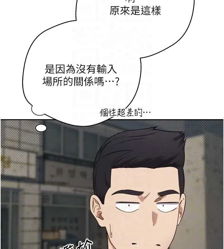 第8話