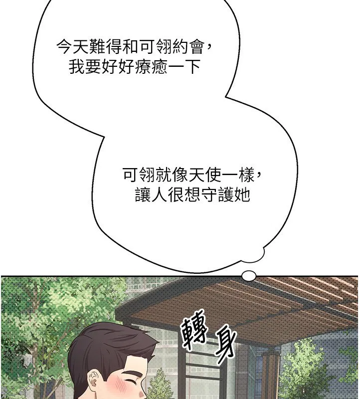 第9話