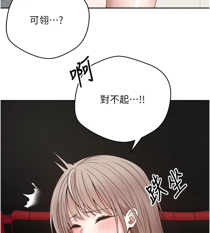 第9話