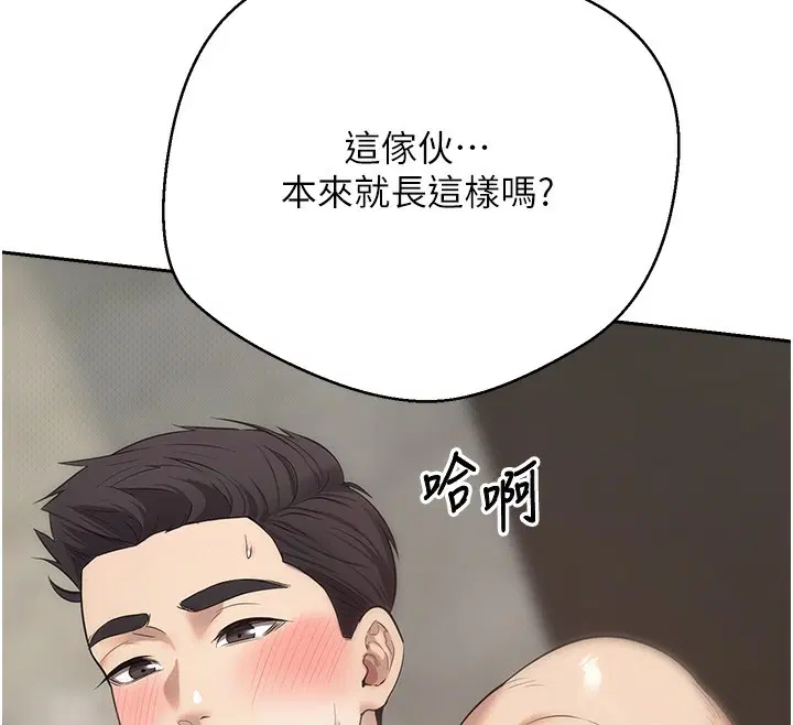 第9話