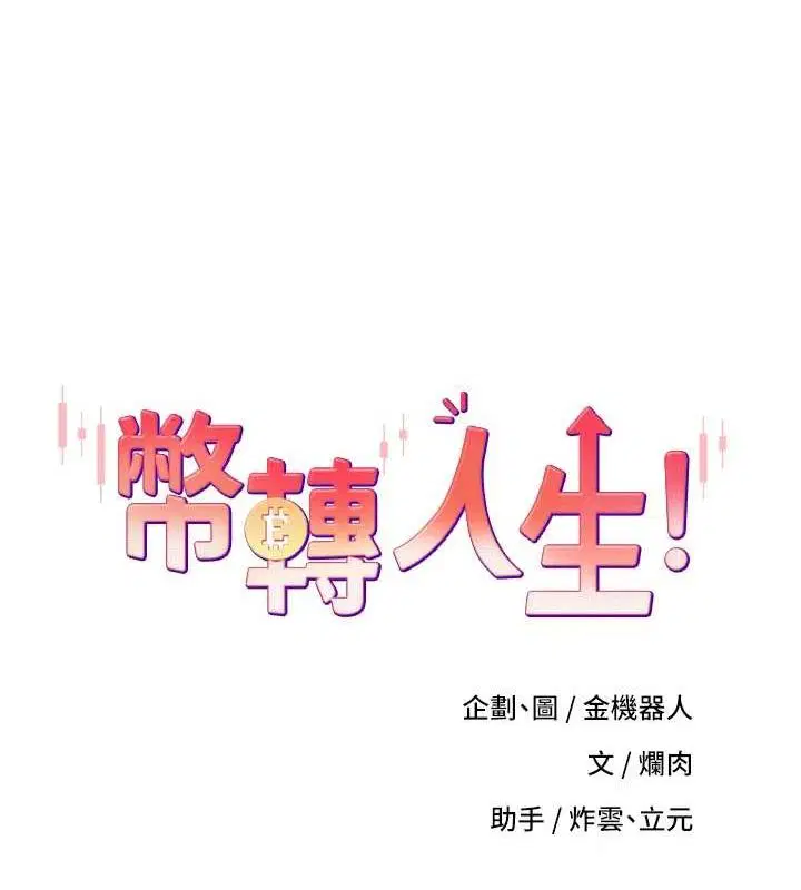 第10話