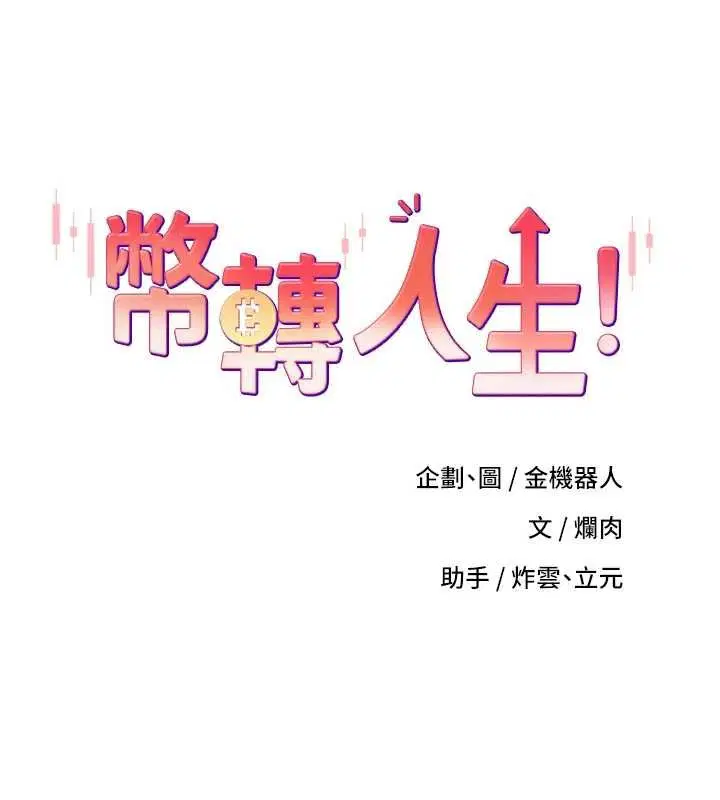 第12話