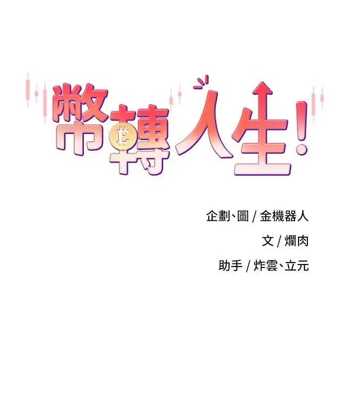 第13話